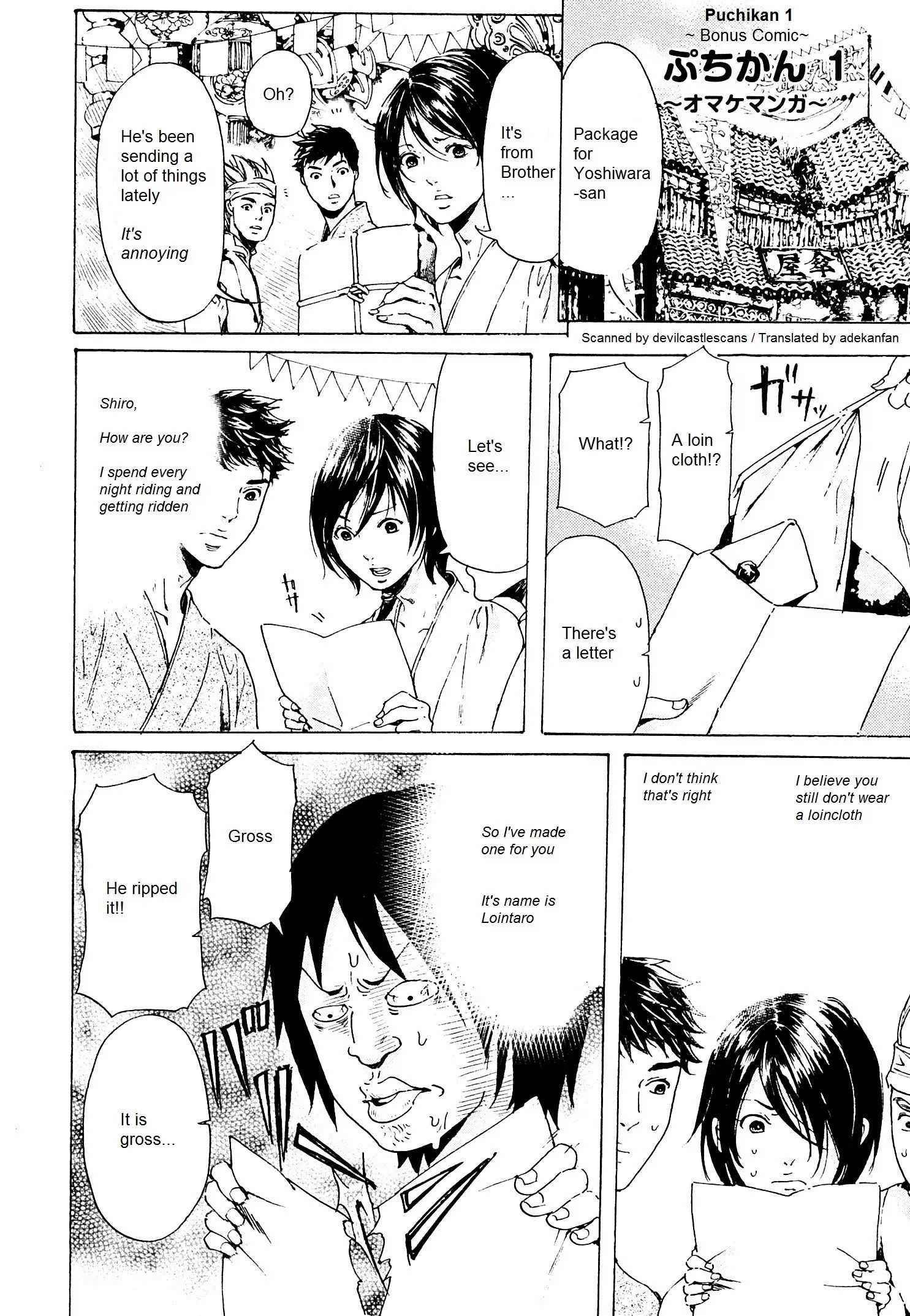 Read Adekan chapter 1.2 image 0 on Lezhin