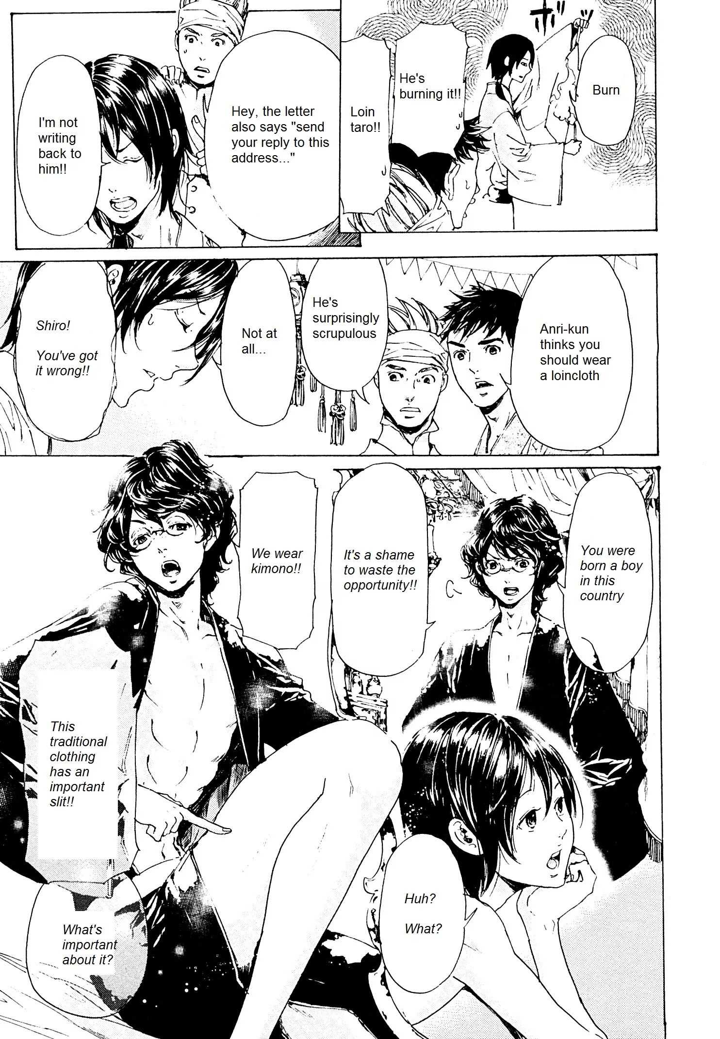 Read Adekan chapter 1.2 image 1 on Lezhin