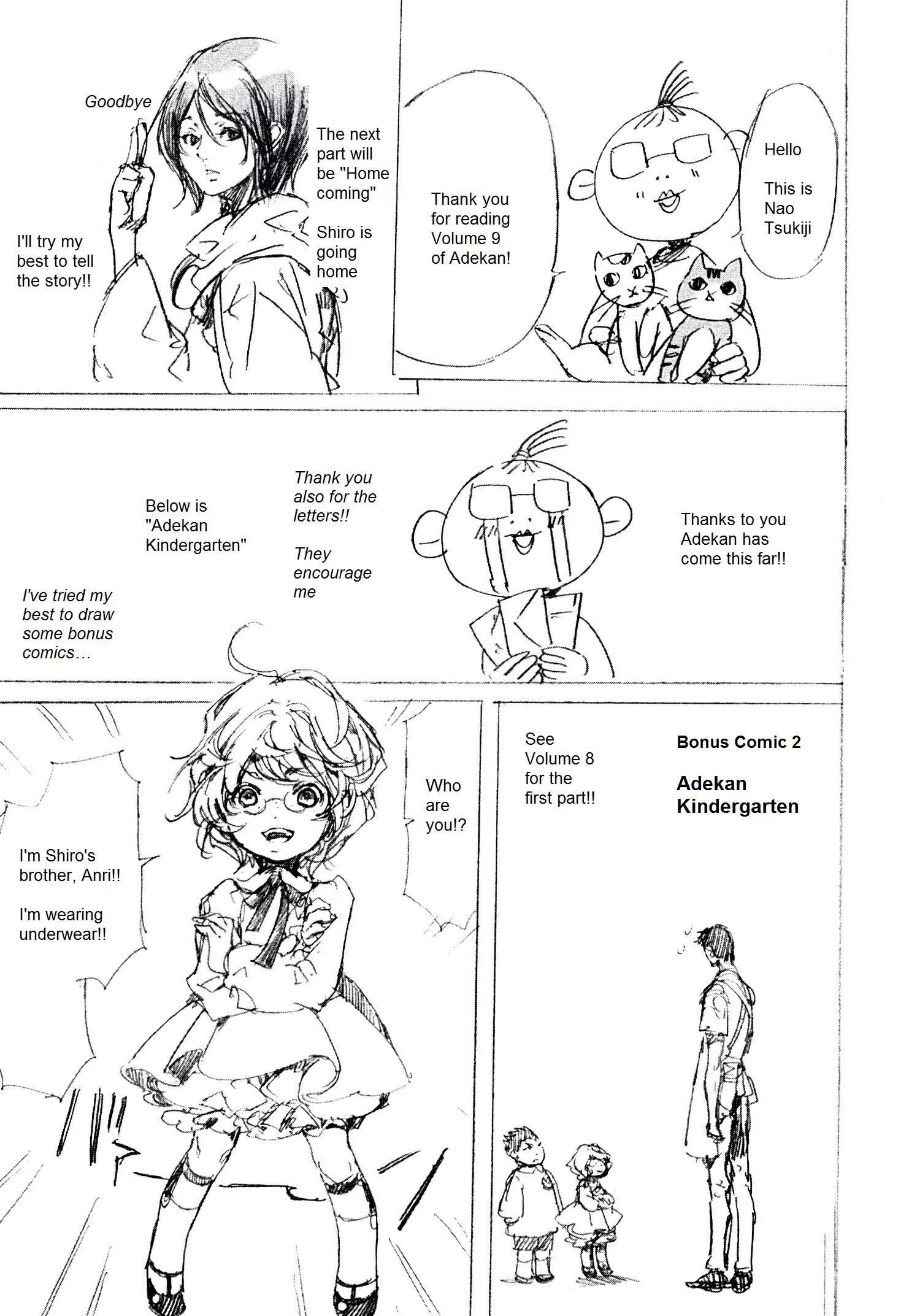 Read Adekan chapter 1.2 image 17 on Lezhin