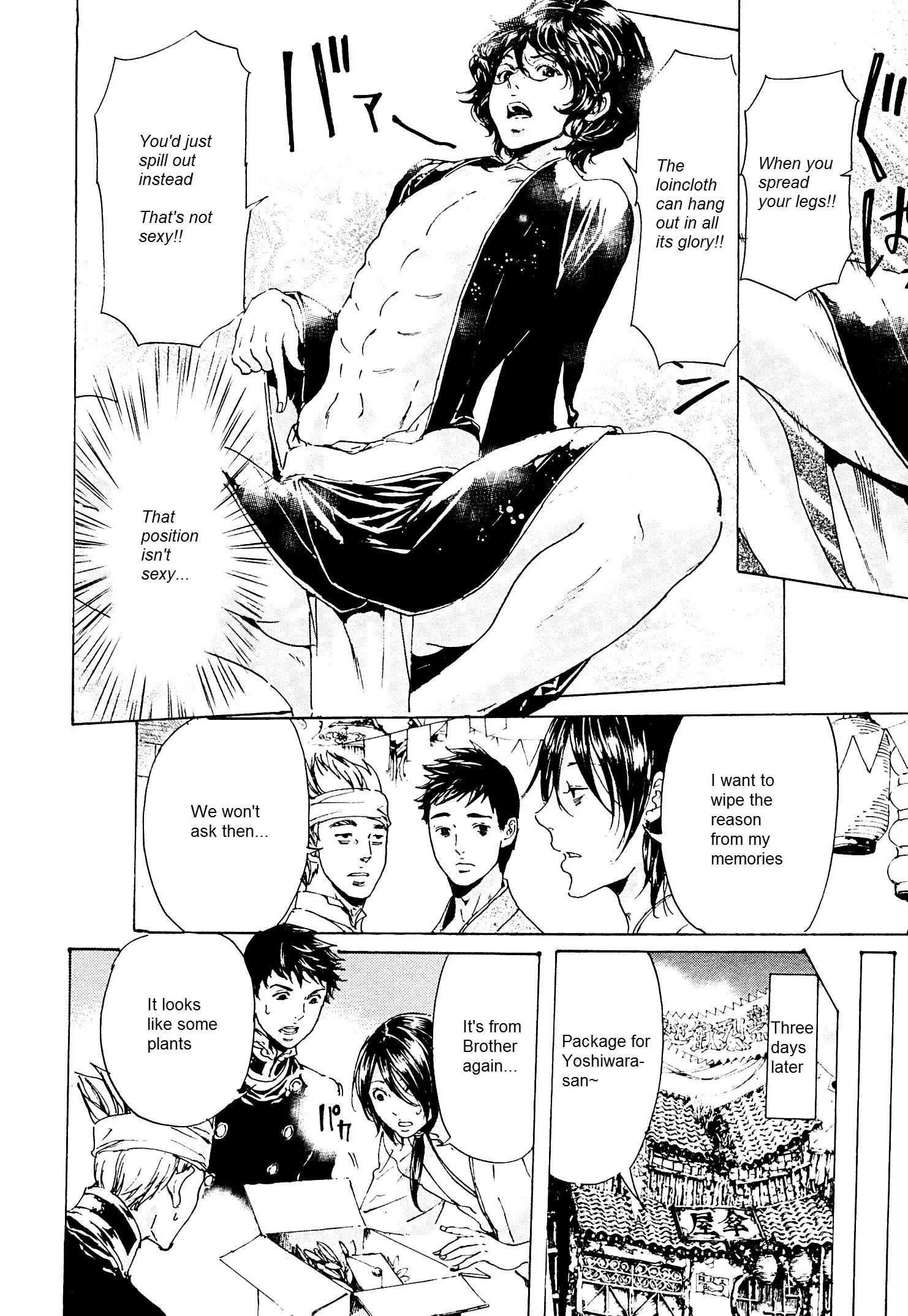 Read Adekan chapter 1.2 image 2 on Lezhin