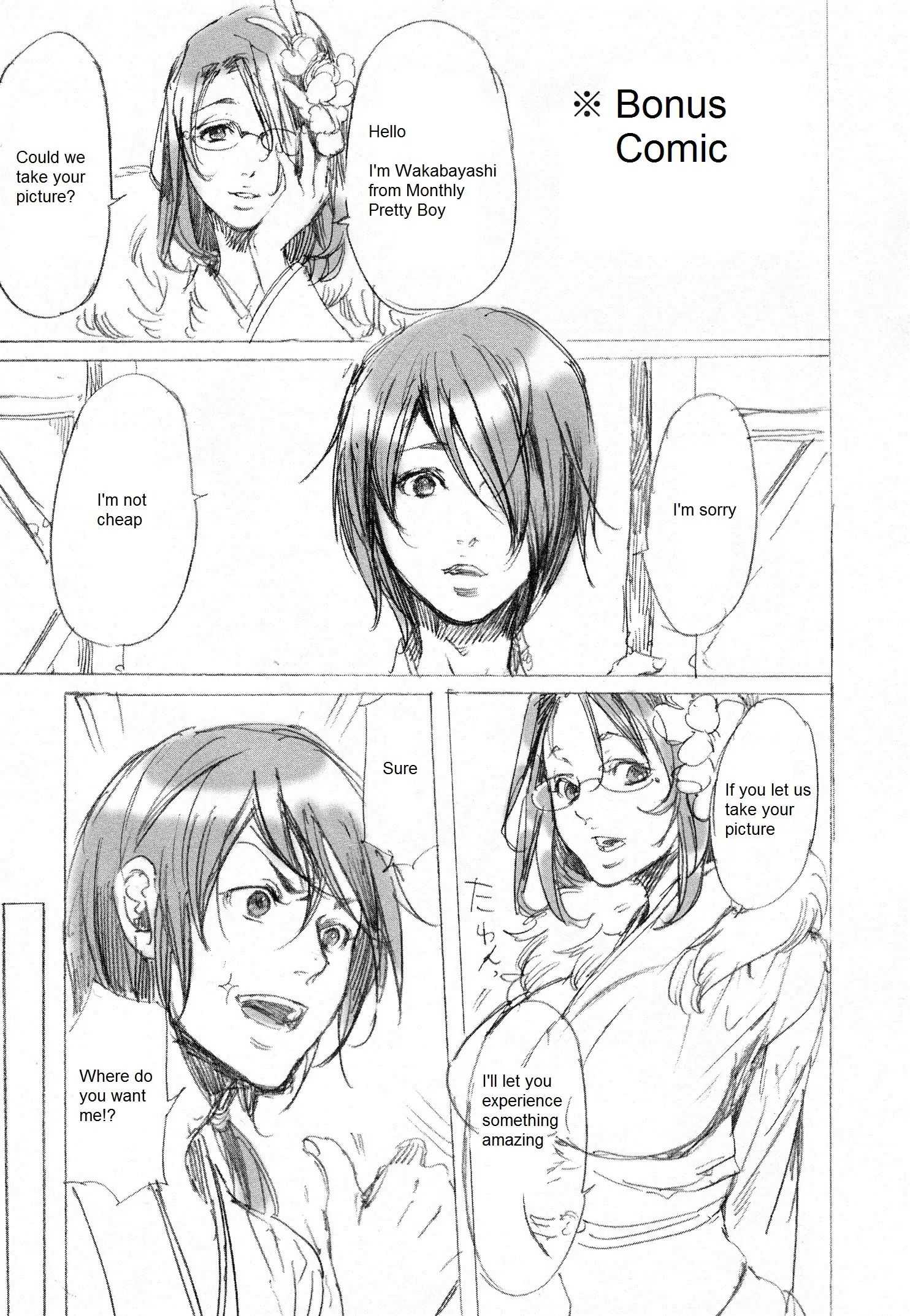 Read Adekan chapter 1.2 image 5 on Lezhin