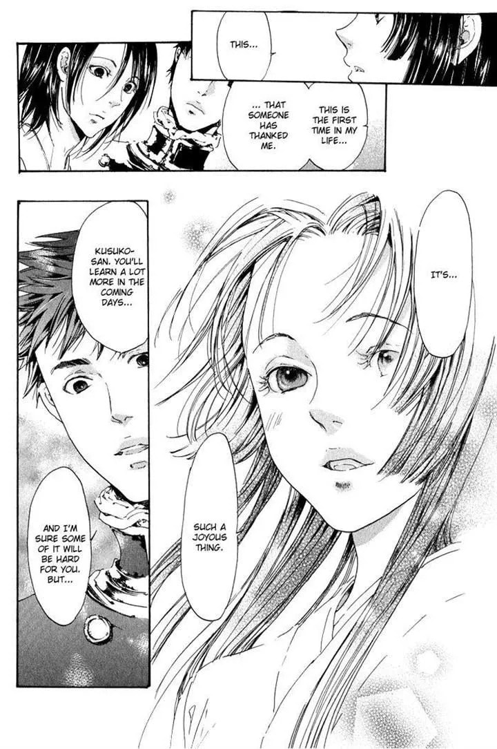 Read Adekan chapter 1.5 image 35 on Lezhin
