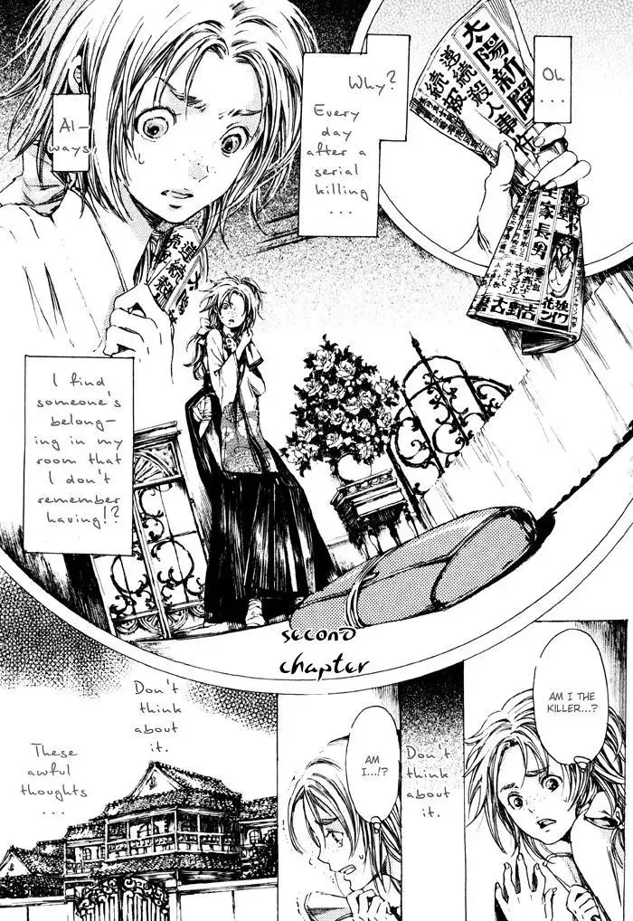 Read Adekan chapter 1.99 image 0 on Lezhin