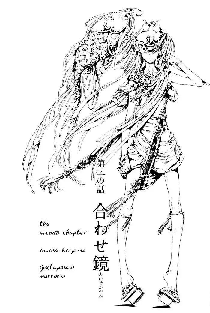 Read Adekan chapter 1.99 image 1 on Lezhin