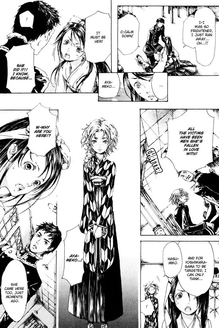 Read Adekan chapter 1.99 image 28 on Lezhin