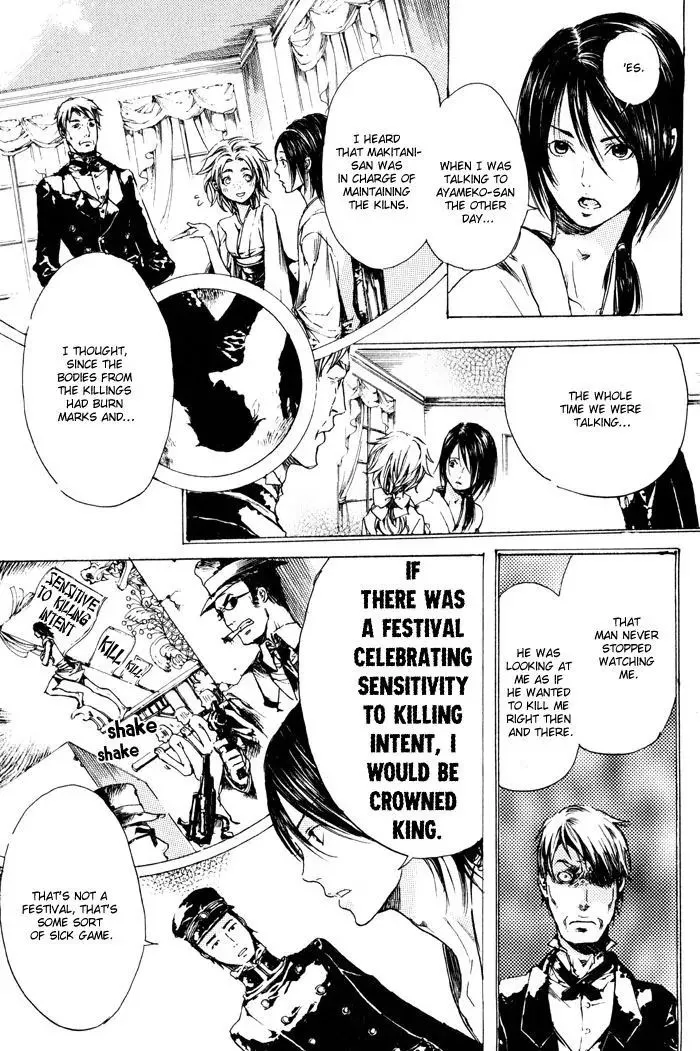 Read Adekan chapter 1.99 image 38 on Lezhin