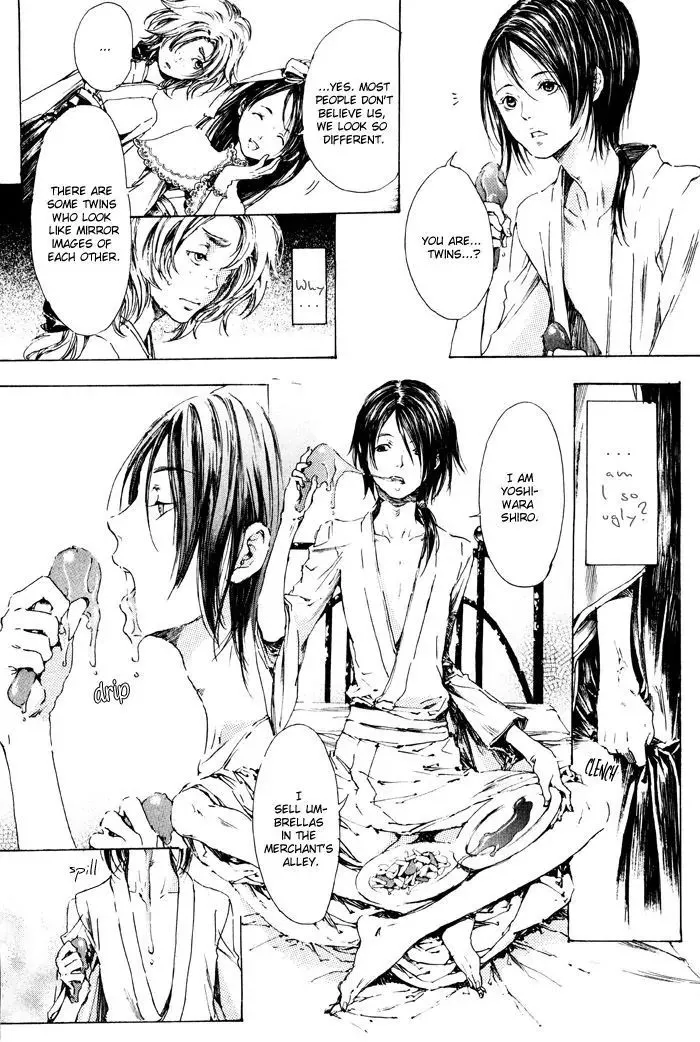 Read Adekan chapter 1.99 image 6 on Lezhin