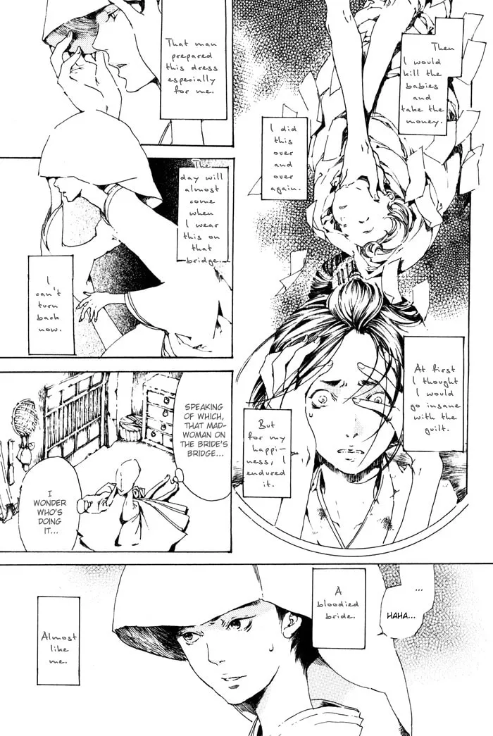 Read Adekan chapter 1 image 28 on Lezhin