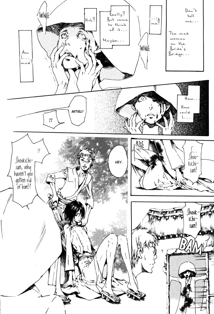 Read Adekan chapter 1 image 31 on Lezhin