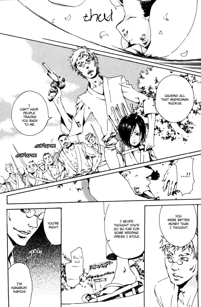 Read Adekan chapter 1 image 33 on Lezhin