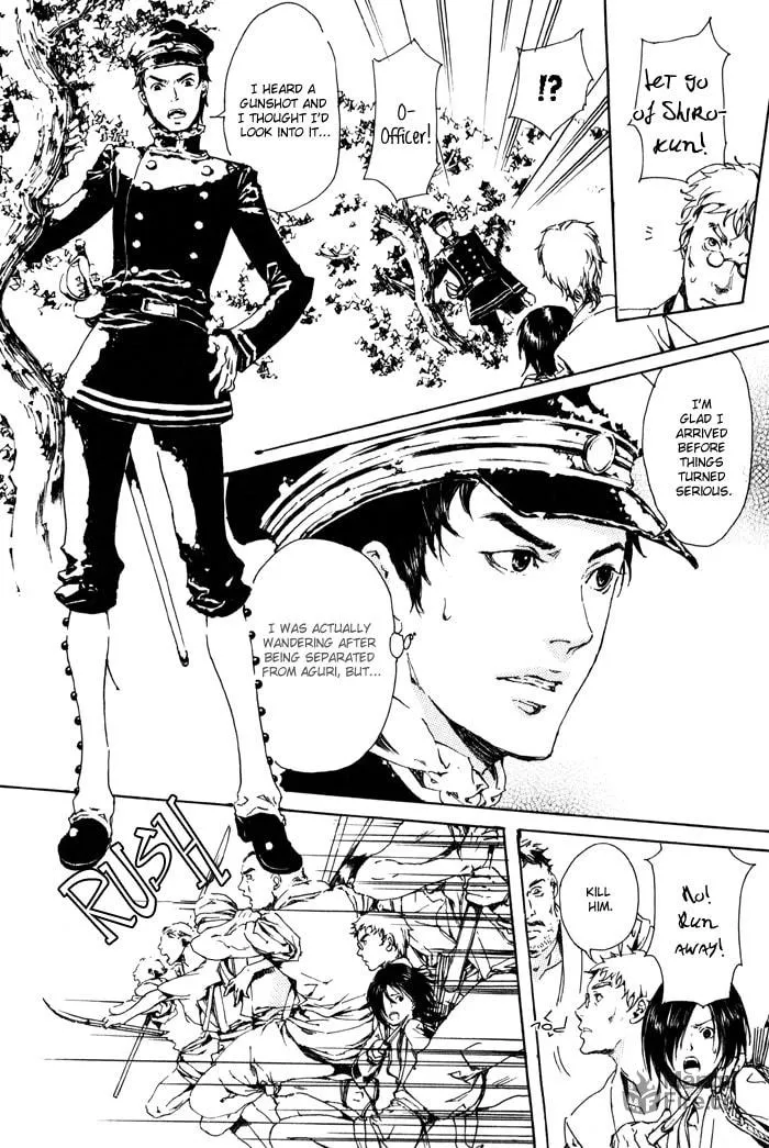 Read Adekan chapter 1 image 35 on Lezhin
