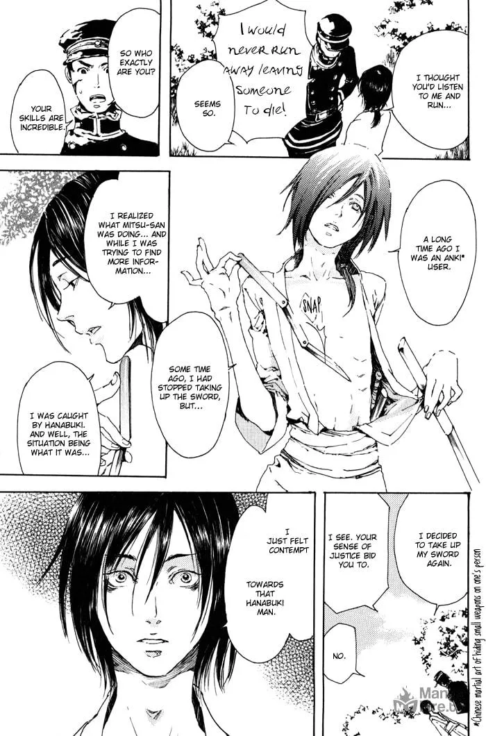 Read Adekan chapter 1 image 44 on Lezhin