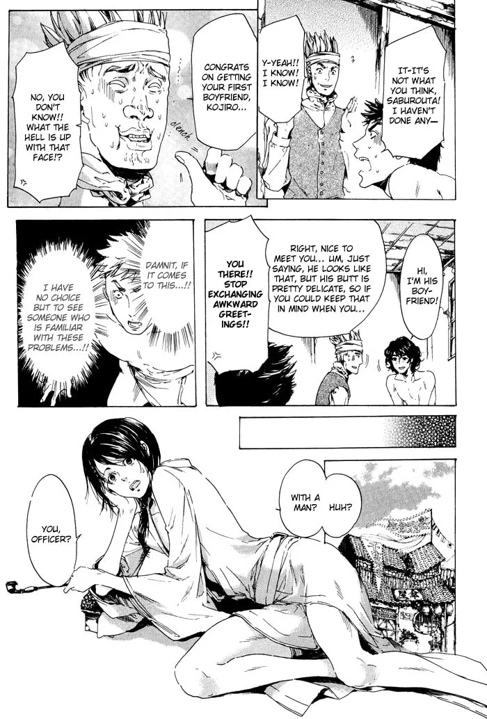 Read Adekan chapter 10 image 12 on Lezhin