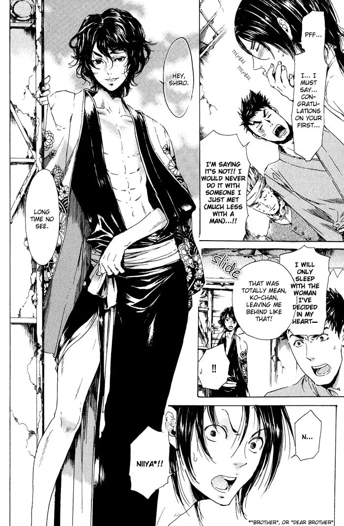 Read Adekan chapter 10 image 13 on Lezhin