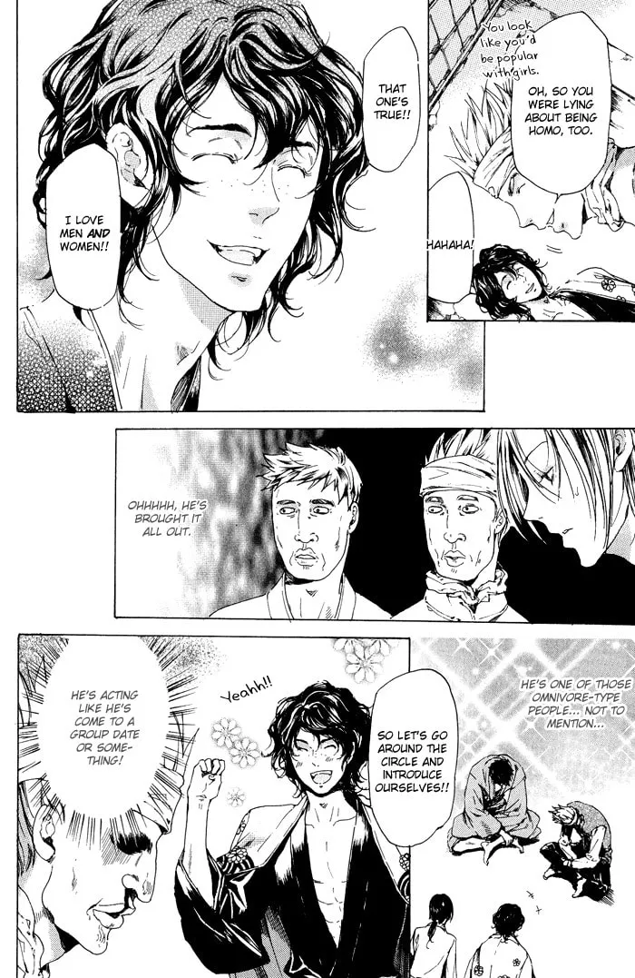 Read Adekan chapter 10 image 15 on Lezhin
