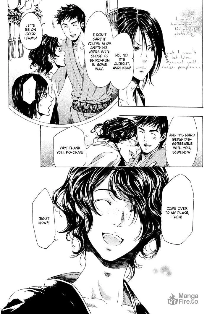 Read Adekan chapter 10 image 17 on Lezhin