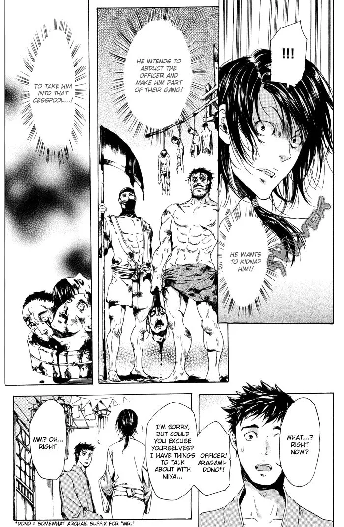 Read Adekan chapter 10 image 18 on Lezhin