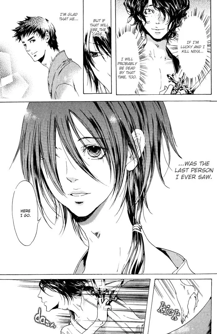 Read Adekan chapter 10 image 22 on Lezhin