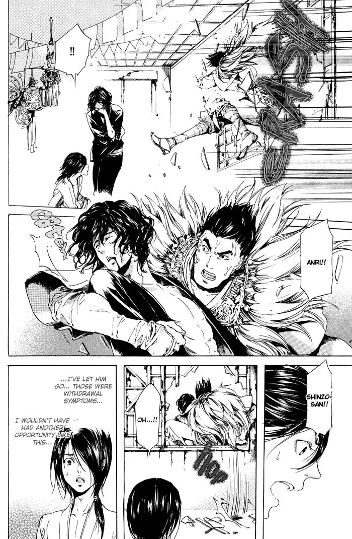 Read Adekan chapter 10 image 25 on Lezhin