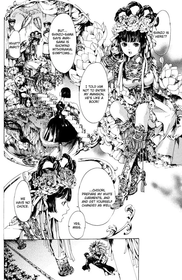 Read Adekan chapter 10 image 27 on Lezhin