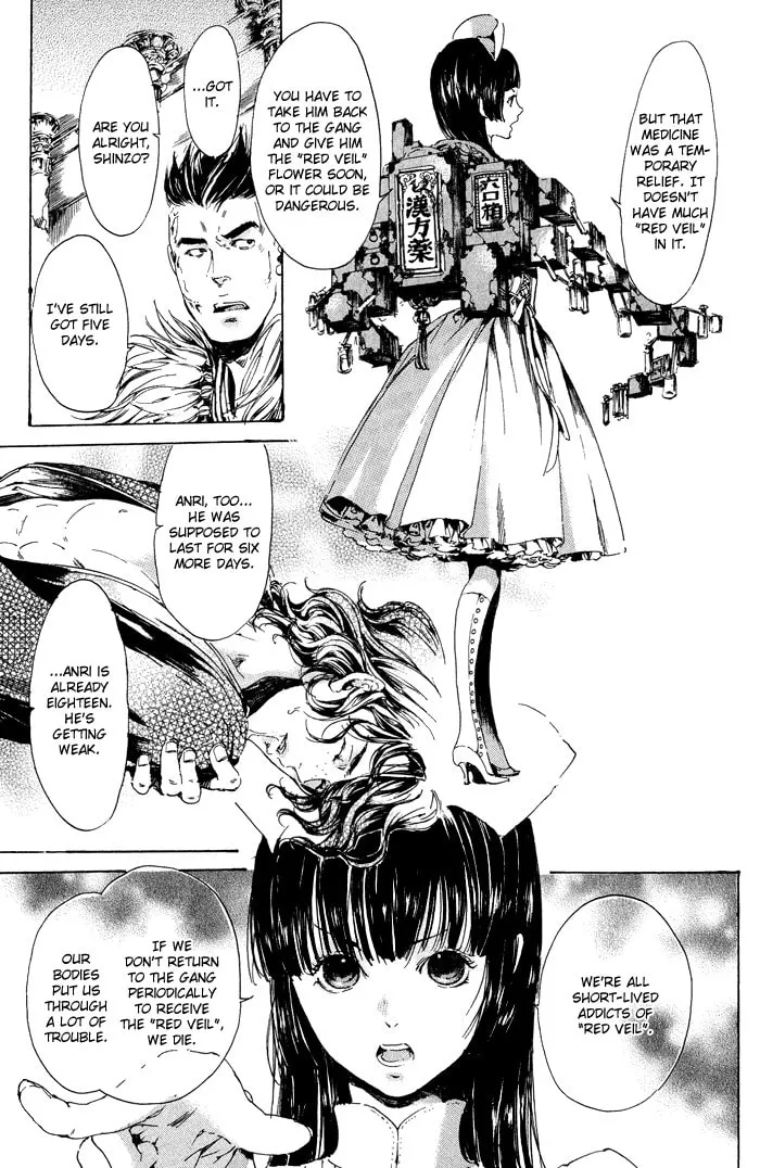 Read Adekan chapter 10 image 30 on Lezhin