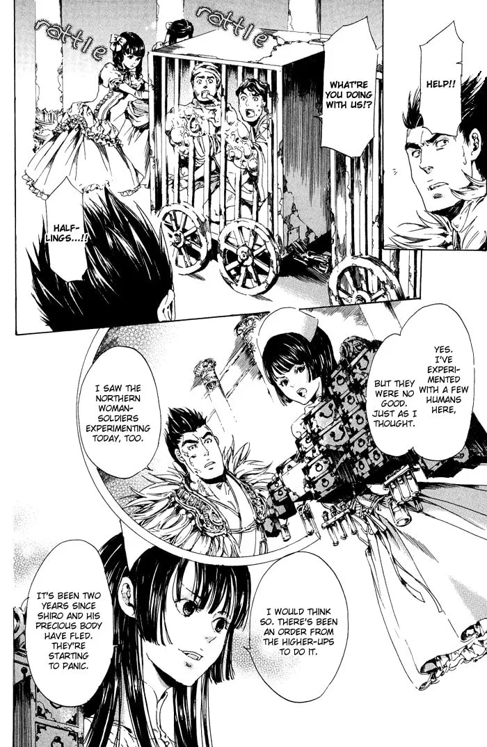 Read Adekan chapter 10 image 31 on Lezhin