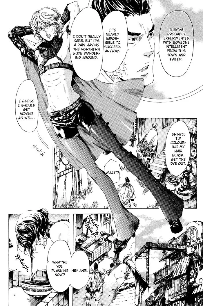 Read Adekan chapter 10 image 7 on Lezhin