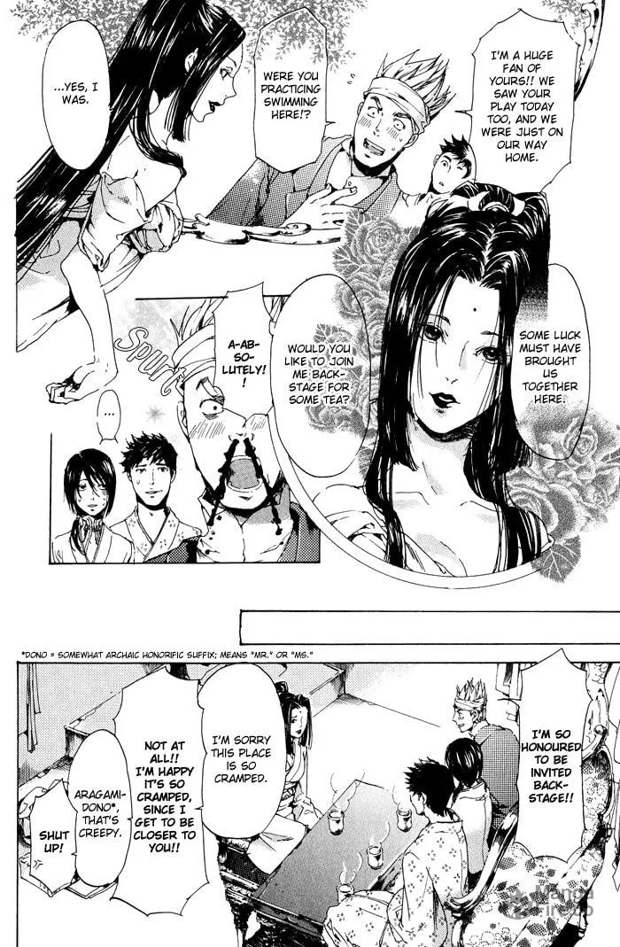 Read Adekan chapter 11 image 11 on Lezhin