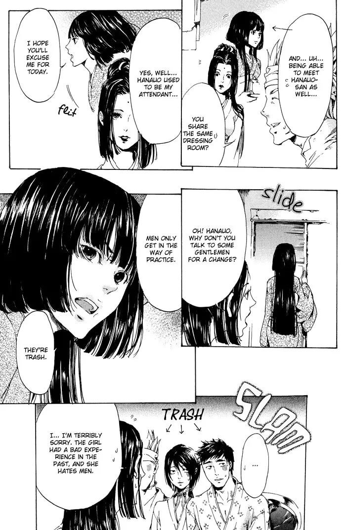 Read Adekan chapter 11 image 12 on Lezhin