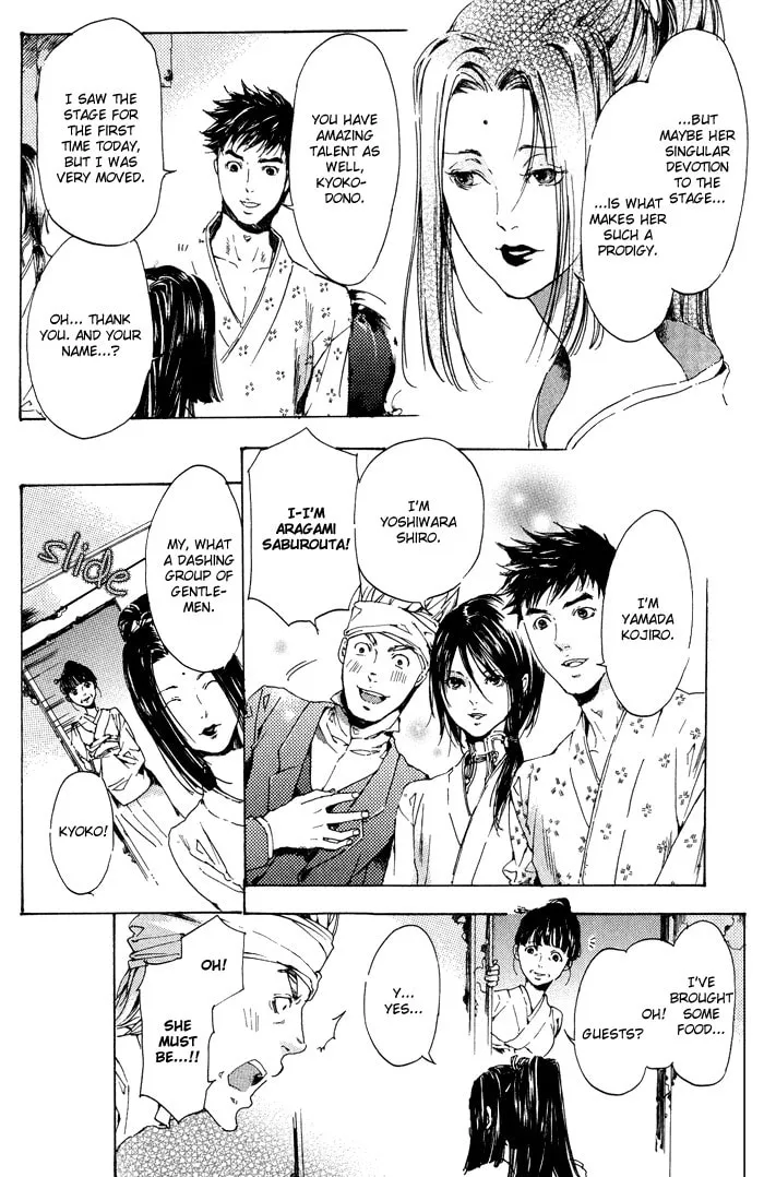 Read Adekan chapter 11 image 13 on Lezhin
