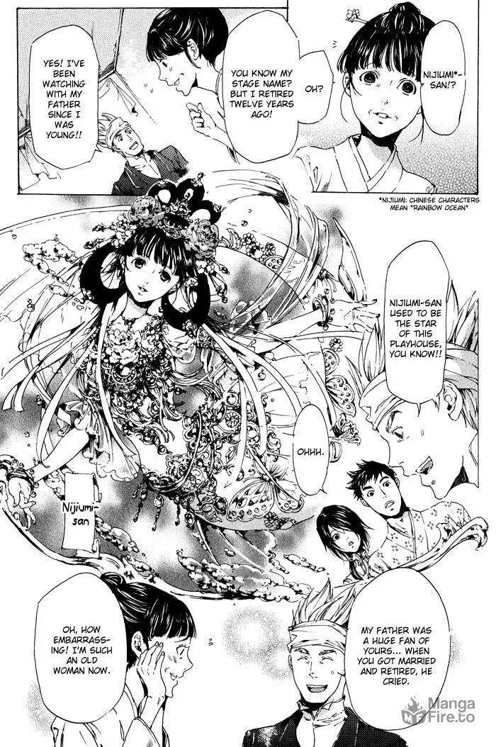 Read Adekan chapter 11 image 14 on Lezhin