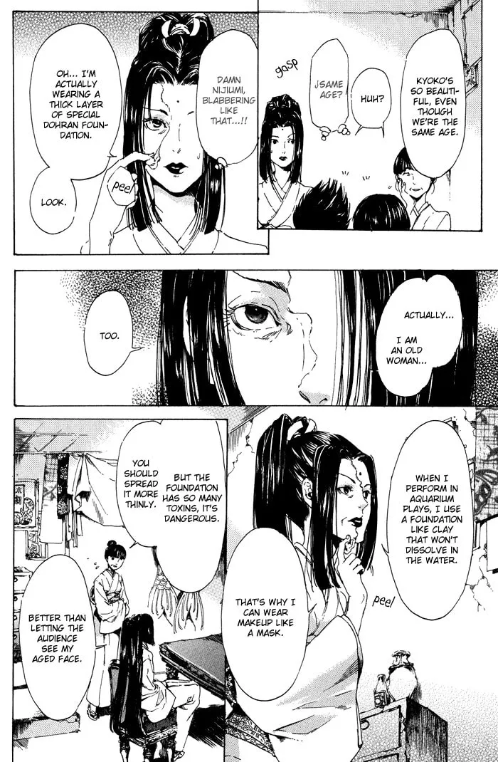 Read Adekan chapter 11 image 15 on Lezhin