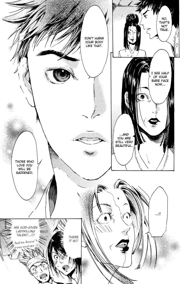 Read Adekan chapter 11 image 16 on Lezhin