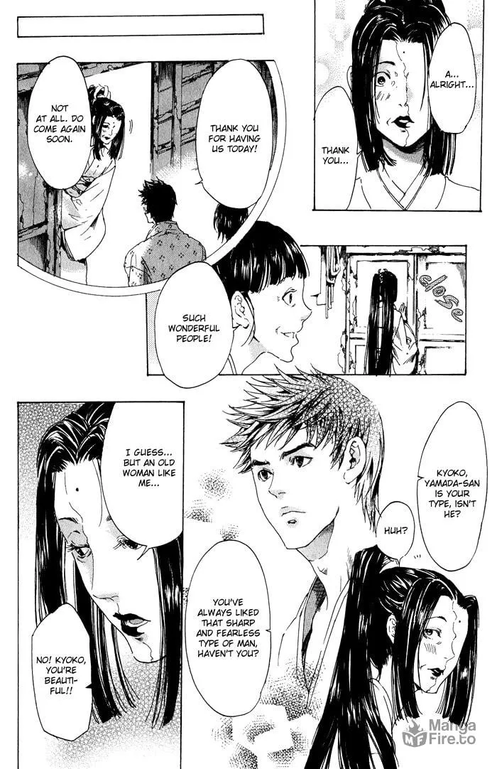 Read Adekan chapter 11 image 17 on Lezhin