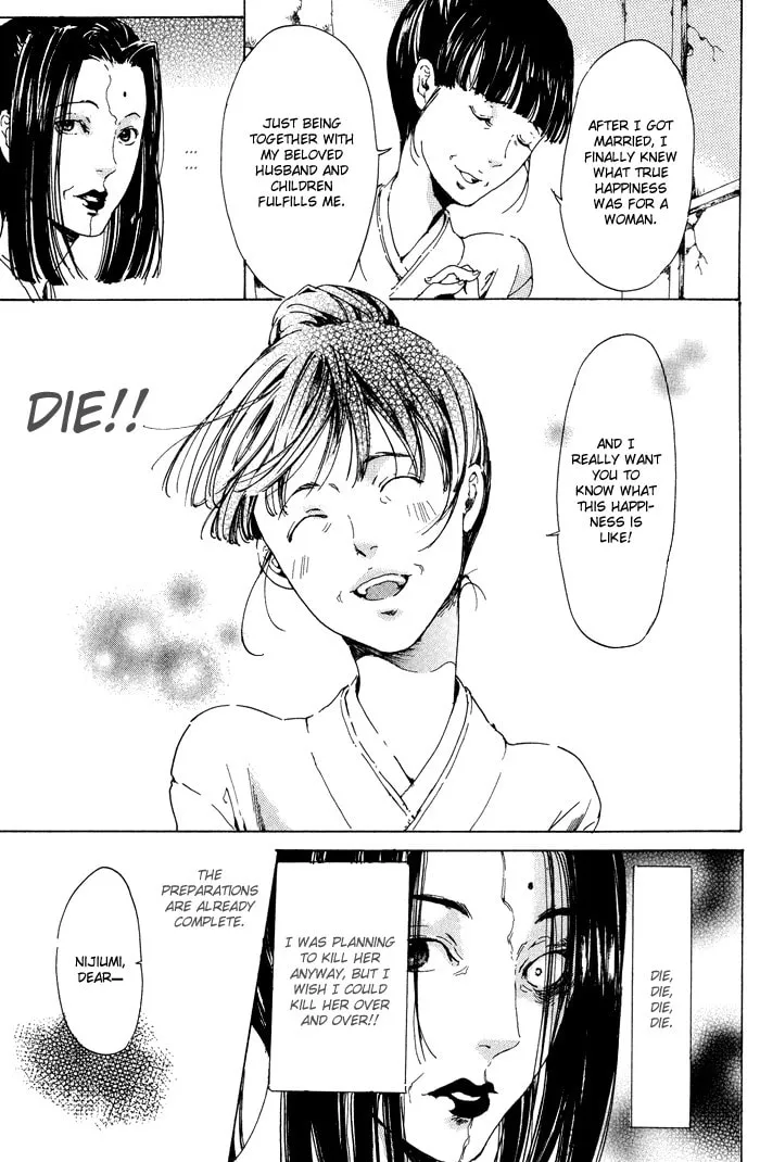 Read Adekan chapter 11 image 18 on Lezhin