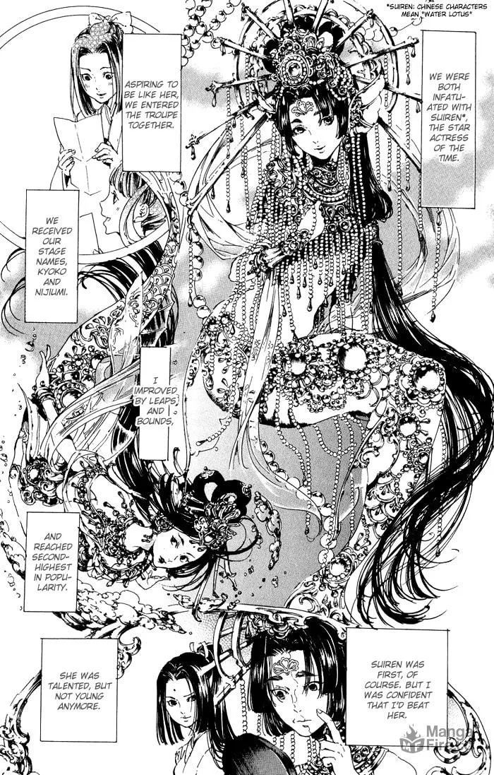 Read Adekan chapter 11 image 20 on Lezhin