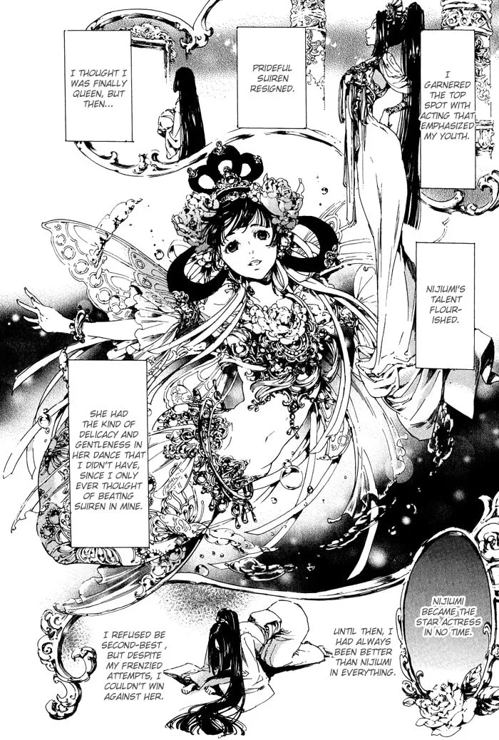 Read Adekan chapter 11 image 21 on Lezhin