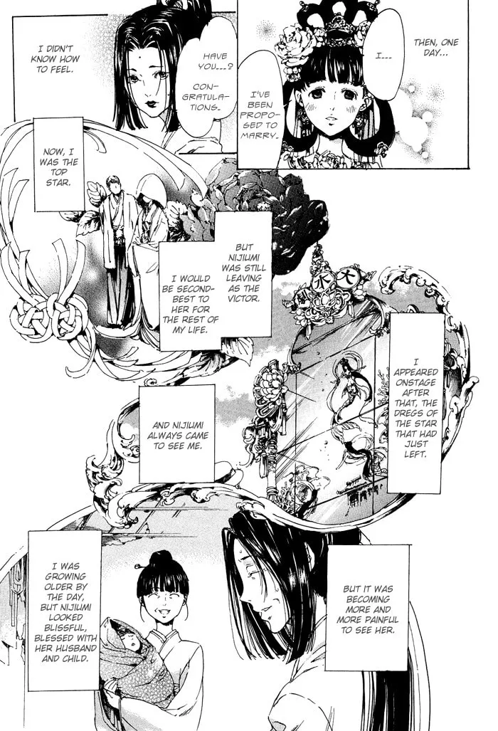Read Adekan chapter 11 image 22 on Lezhin