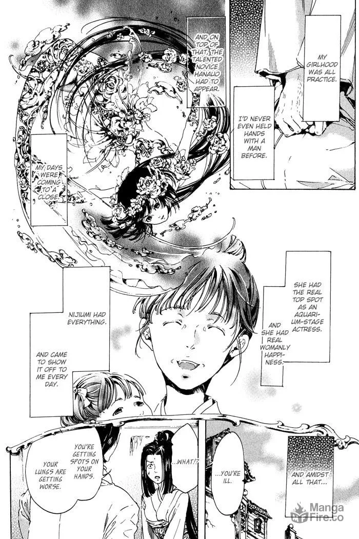 Read Adekan chapter 11 image 23 on Lezhin