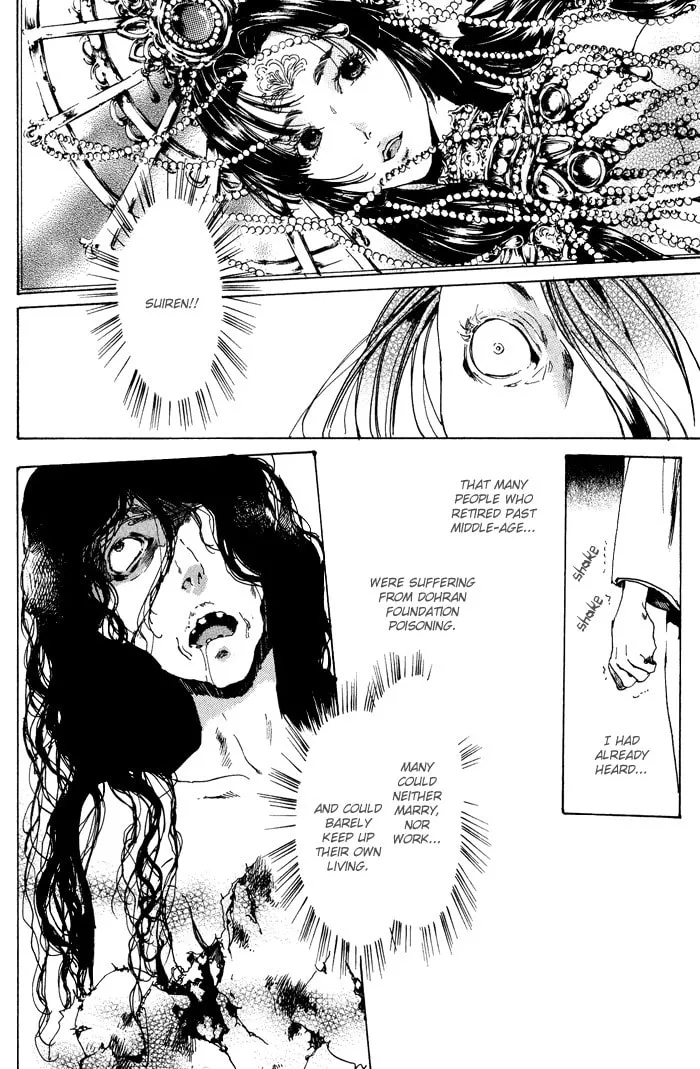 Read Adekan chapter 11 image 25 on Lezhin