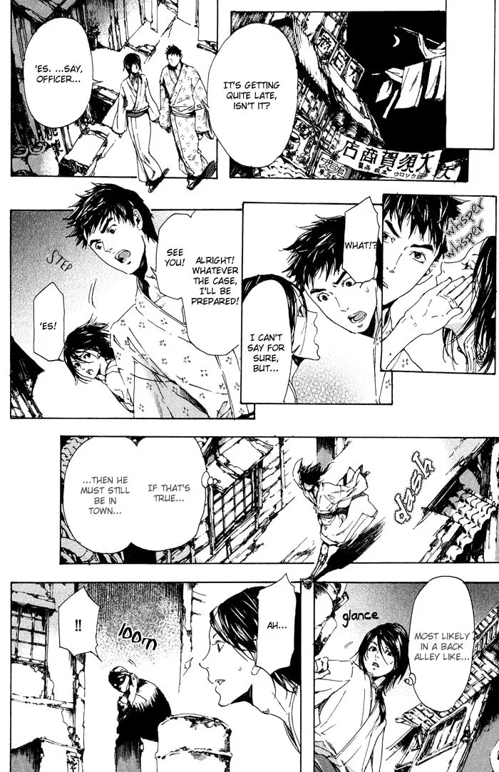 Read Adekan chapter 11 image 27 on Lezhin