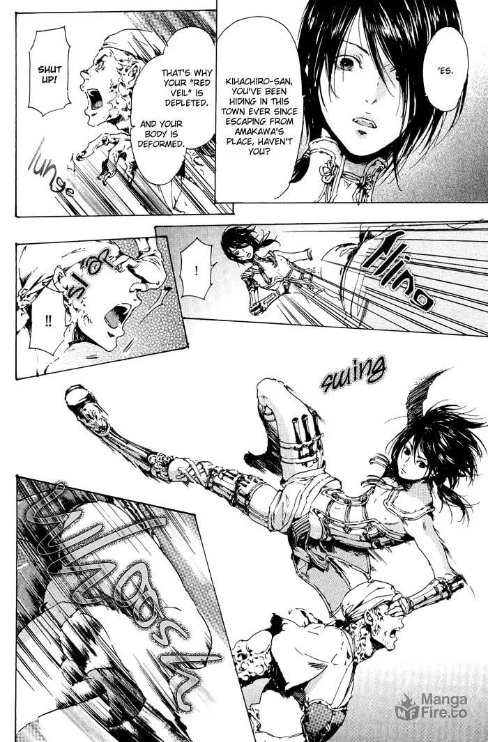 Read Adekan chapter 11 image 29 on Lezhin