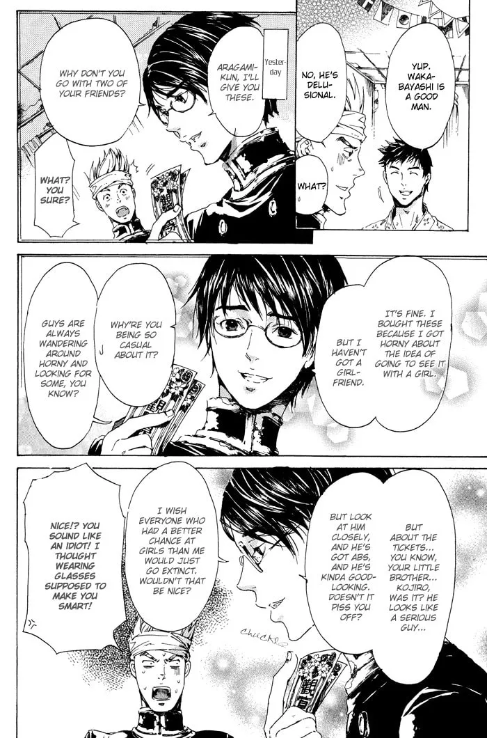 Read Adekan chapter 11 image 3 on Lezhin