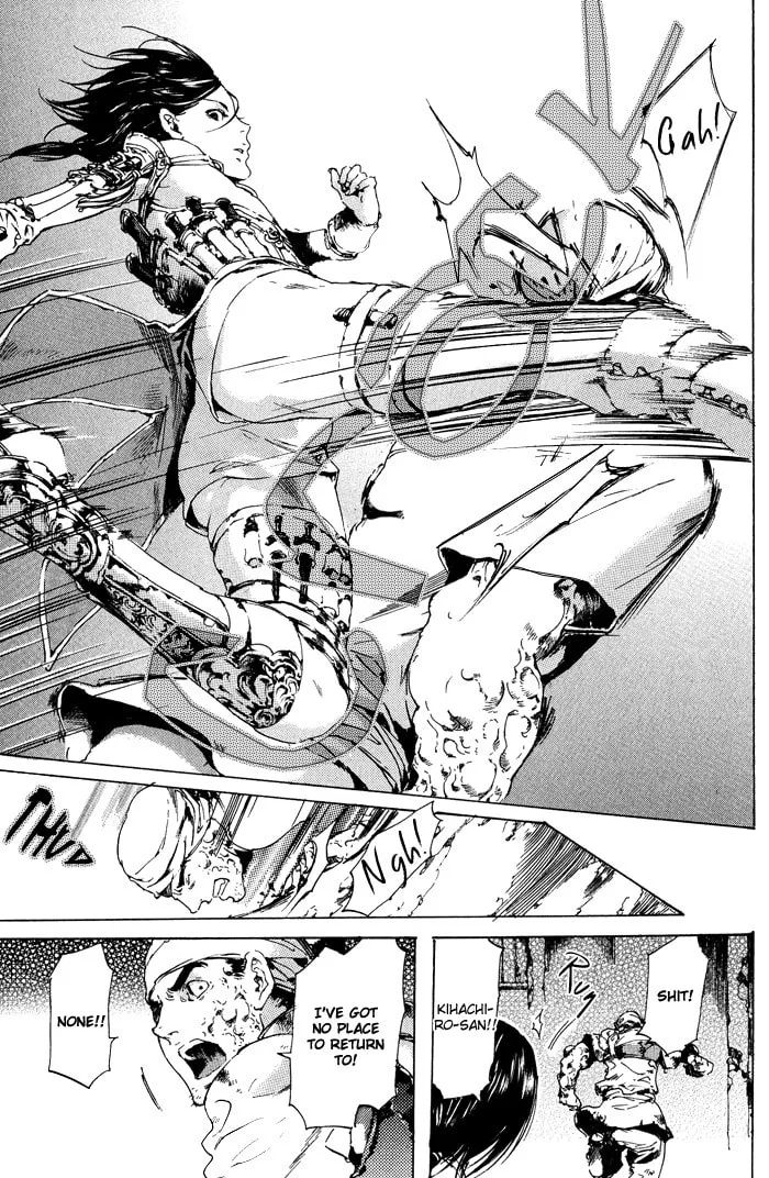 Read Adekan chapter 11 image 30 on Lezhin