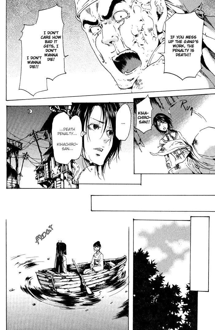 Read Adekan chapter 11 image 31 on Lezhin