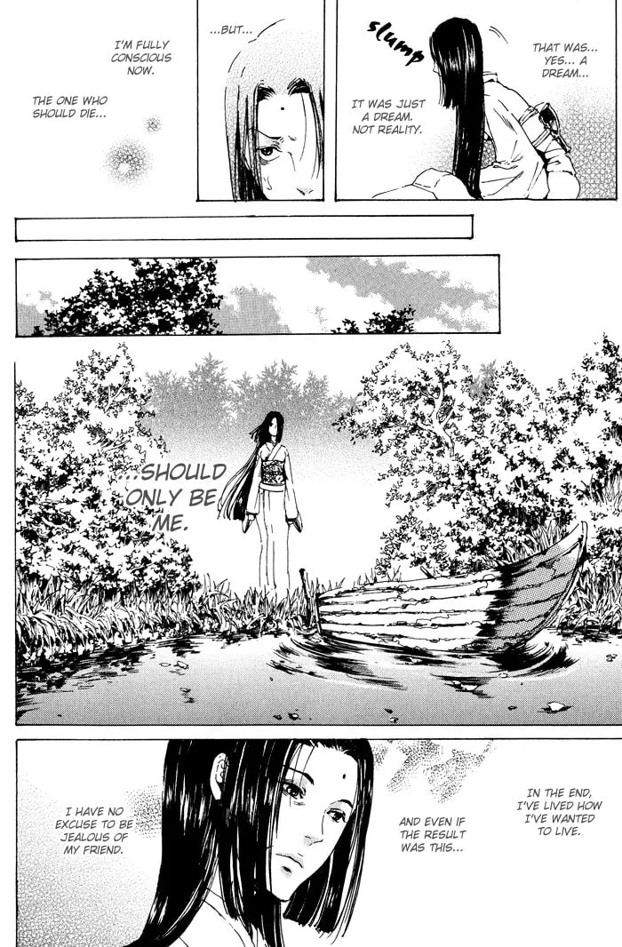 Read Adekan chapter 11 image 37 on Lezhin