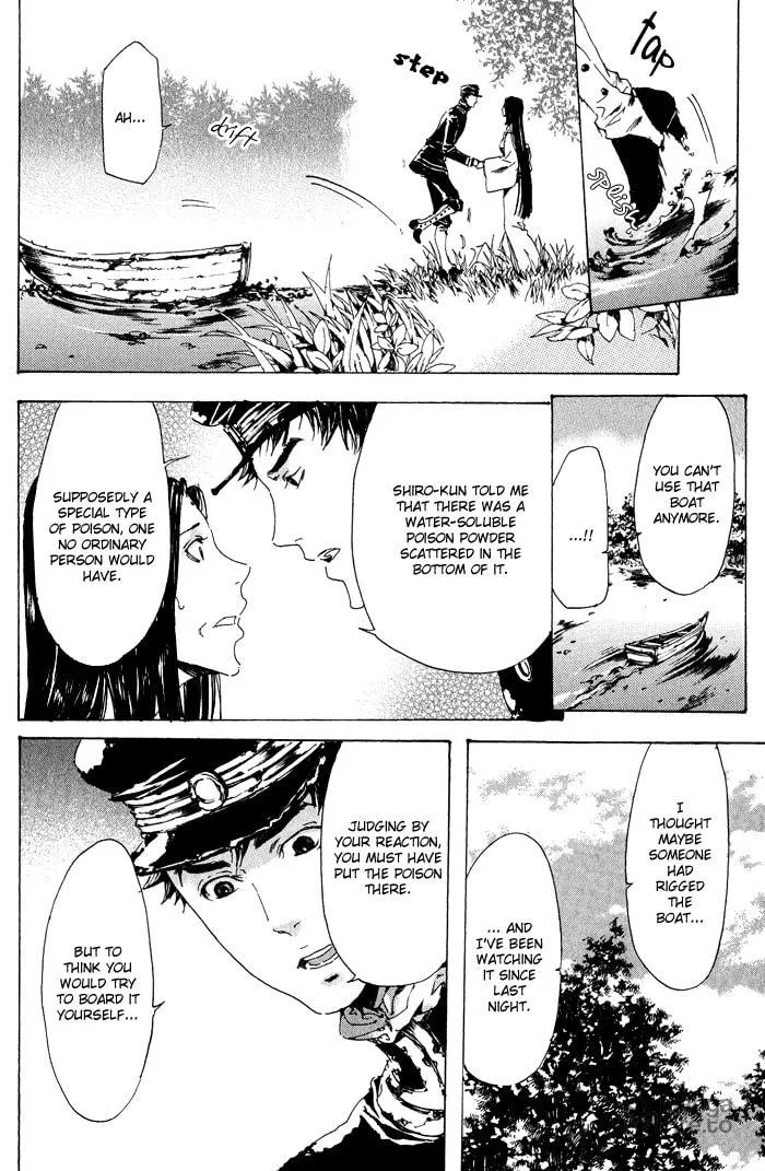 Read Adekan chapter 11 image 39 on Lezhin