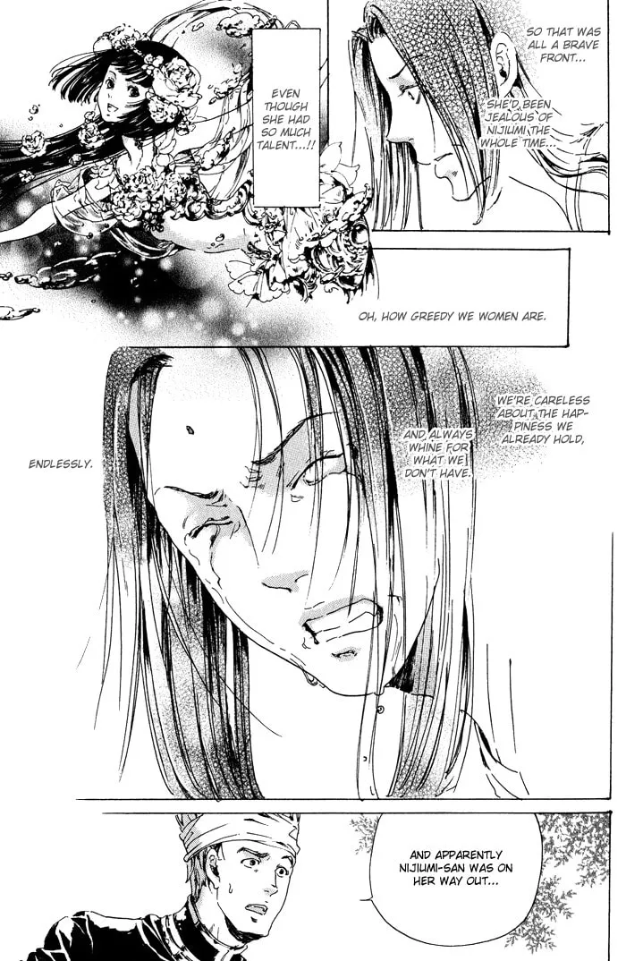 Read Adekan chapter 11 image 42 on Lezhin