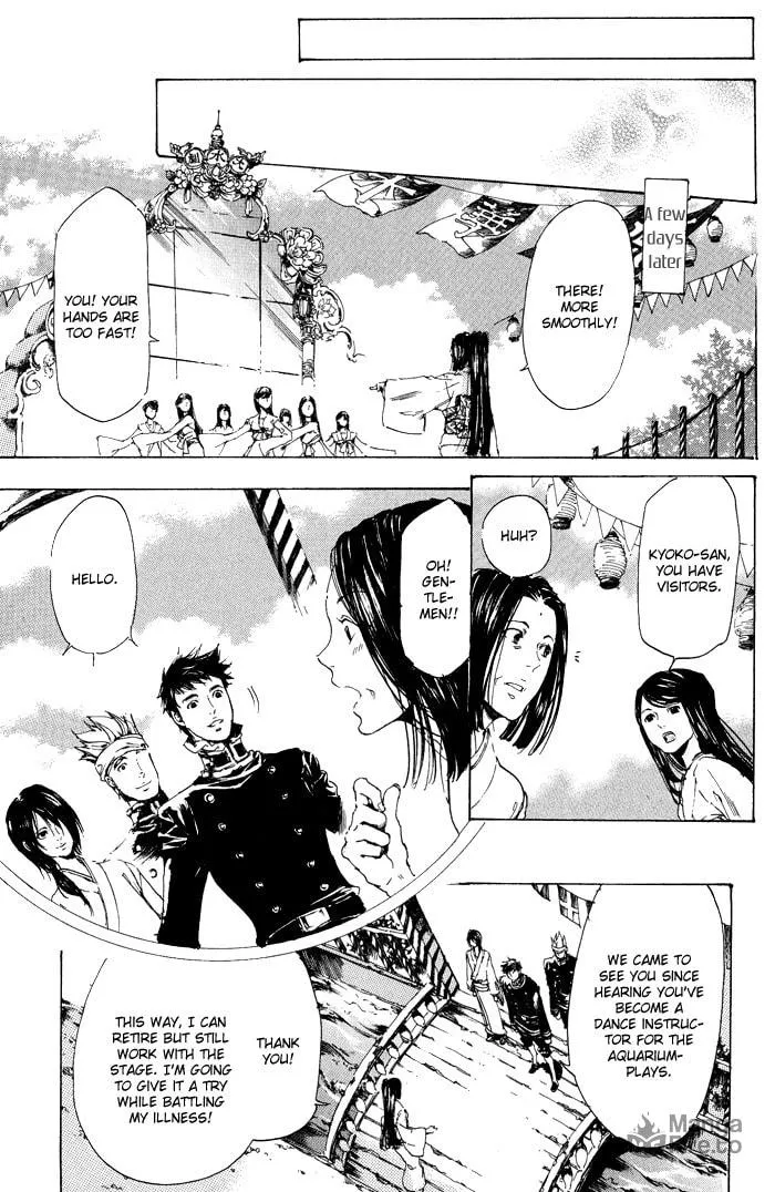 Read Adekan chapter 11 image 44 on Lezhin