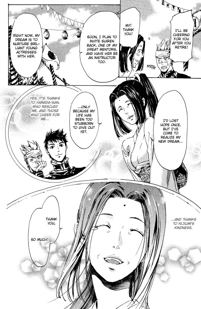 Read Adekan chapter 11 image 45 on Lezhin